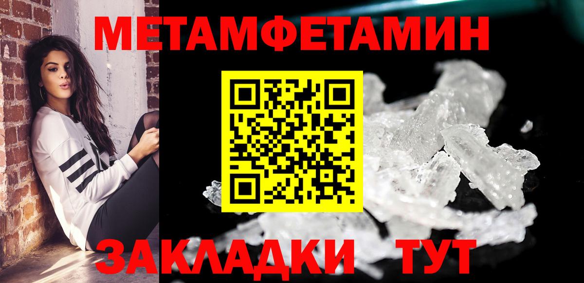 Amphetamine 98%  Амфетамин  Михайловка  площадка состав  Вход с VPN 