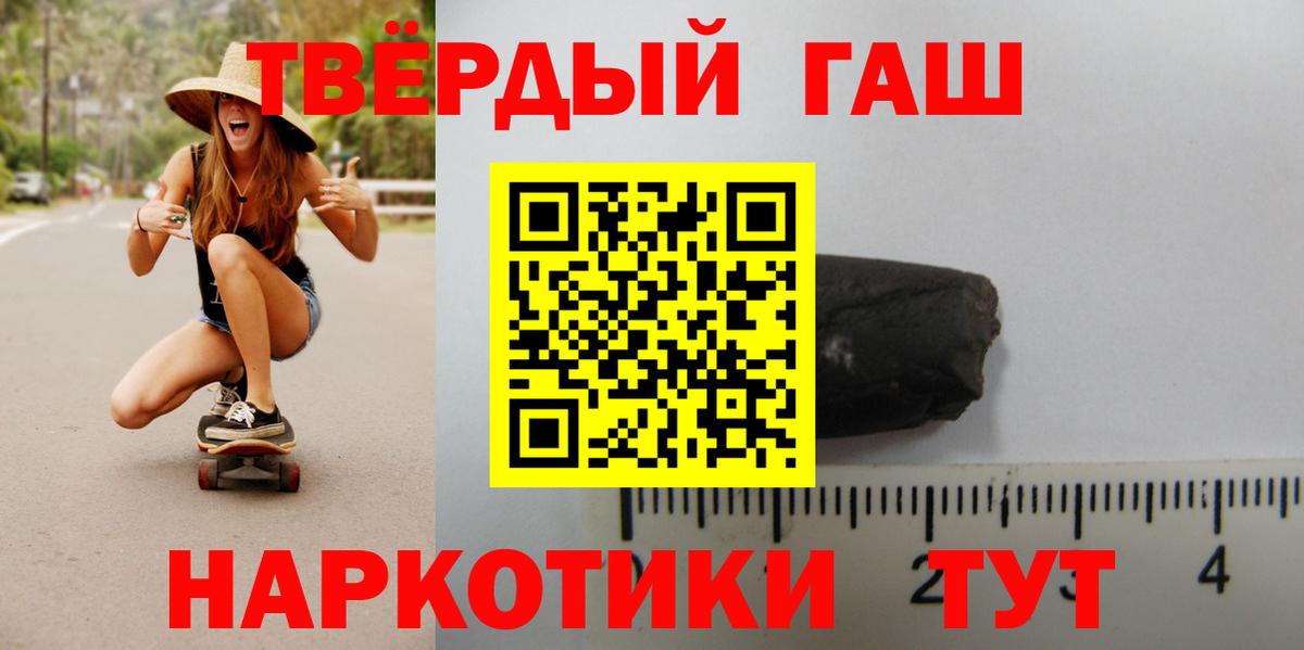 ГАШИШ VHQ Михайловка