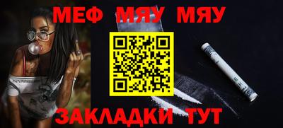 молекула духа Бугуруслан