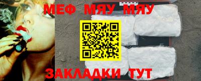 соль курить ск Будённовск