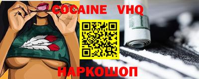 соль курить ск Будённовск