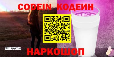 шишки Бузулук