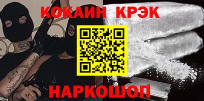 молекула духа Бугуруслан
