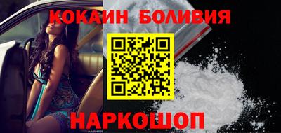 шишки Бузулук
