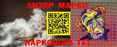 молекула духа Бугуруслан