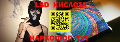 молекула духа Бугуруслан