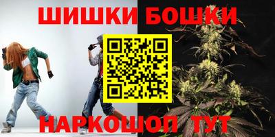 соль курить ск Будённовск