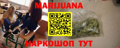 шишки Бузулук