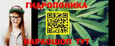 соль курить ск Будённовск