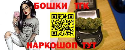 шишки Бузулук