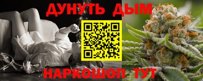 соль курить ск Будённовск