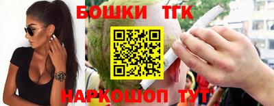 шишки Бузулук