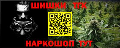 шишки Бузулук