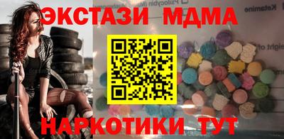 шишки Бузулук