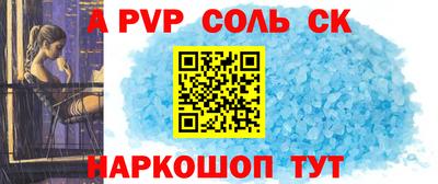 шишки Бузулук
