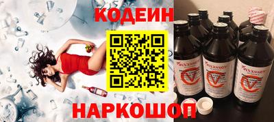 соль курить ск Будённовск