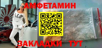 молекула духа Бугуруслан