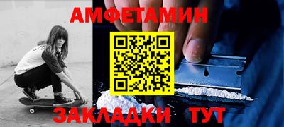 молекула духа Бугуруслан