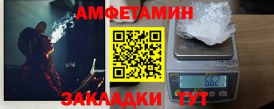 шишки Бузулук