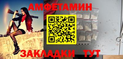 шишки Бузулук