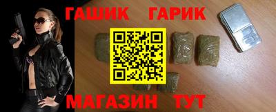 шишки Бузулук