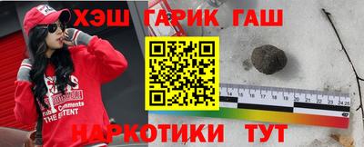 молекула духа Бугуруслан