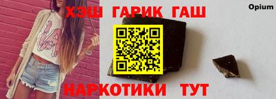 шишки Бузулук