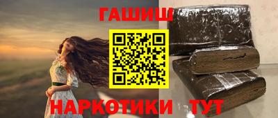 молекула духа Бугуруслан