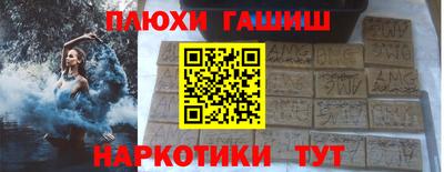соль курить ск Будённовск