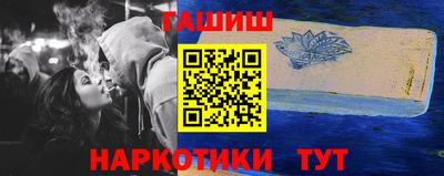 соль курить ск Будённовск