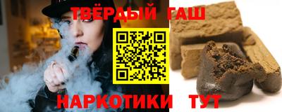 шишки Бузулук