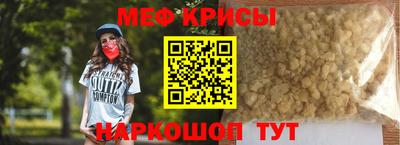 молекула духа Бугуруслан
