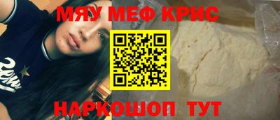 молекула духа Бугуруслан