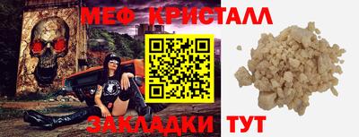 молекула духа Бугуруслан