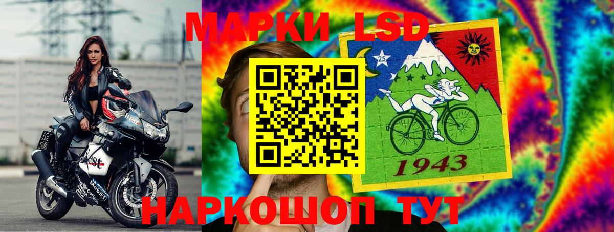 LSD-25 экстази кислота  LSD-25 экстази ecstasy  Михайловка  ЛСД экстази  МЕГА ТОР  Вход с VPN 