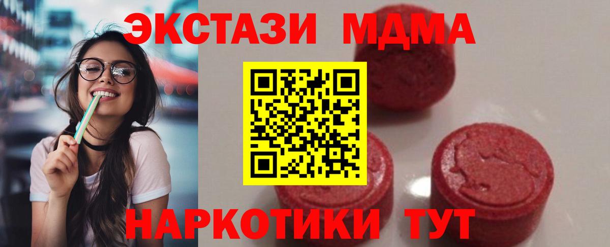 MDMA VHQ Михайловка