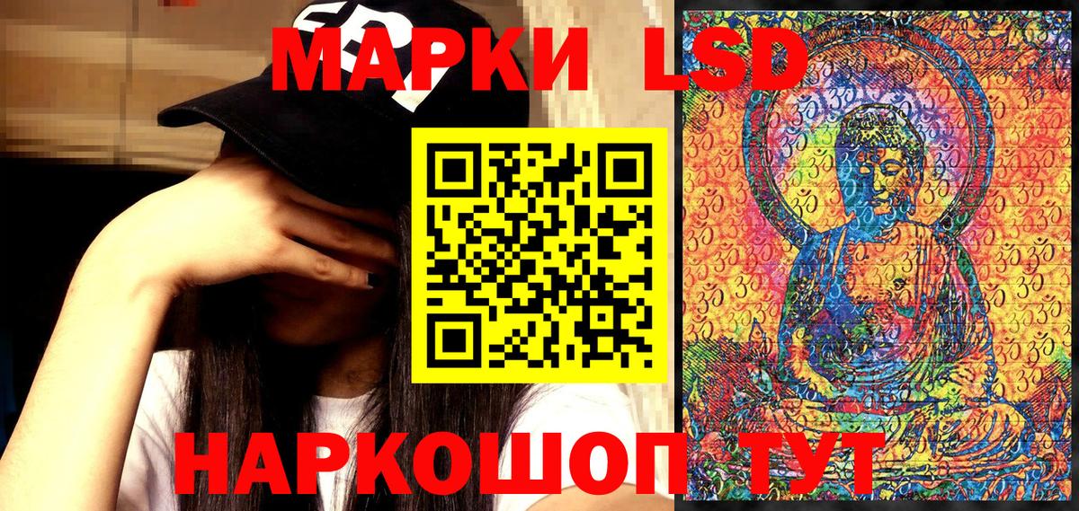 Марки 25I-NBOMe  Наркотические марки 1500мкг  Вход с VPN  Михайловка 