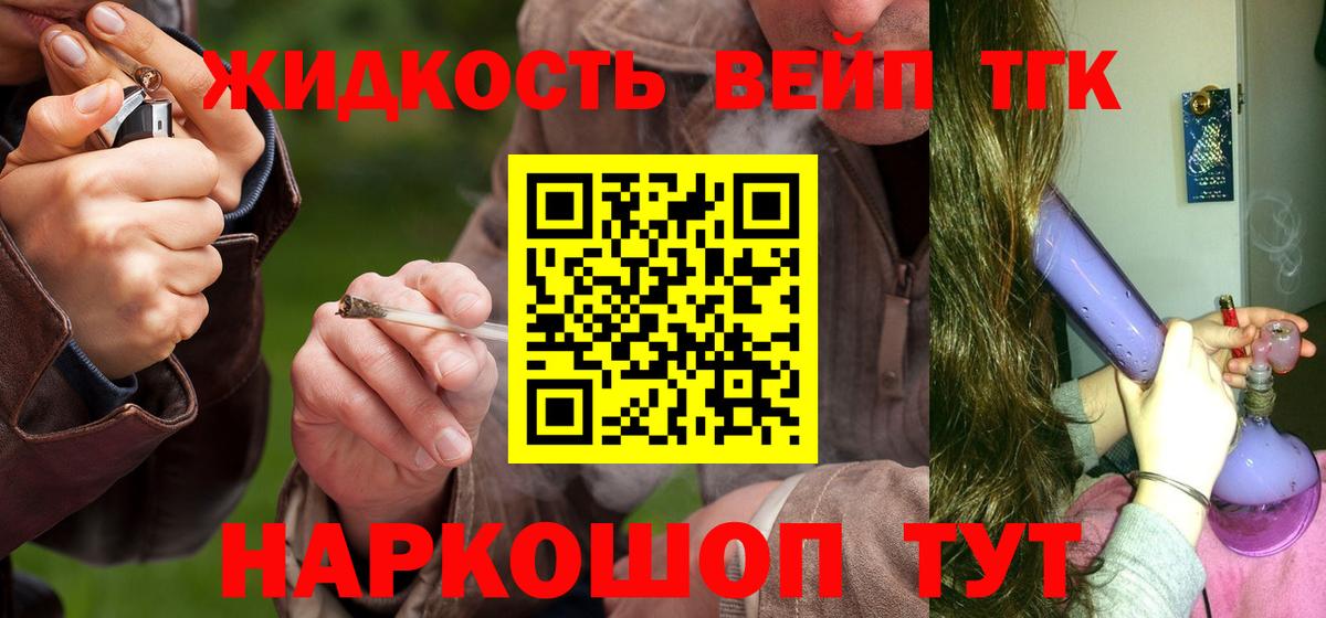 Дистиллят ТГК концентрат Михайловка