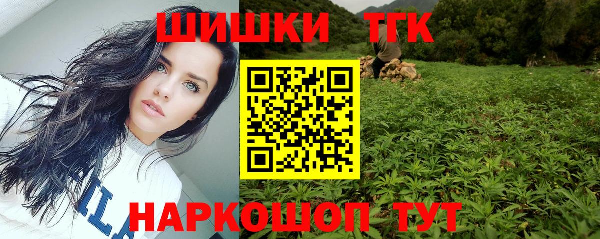 Канабис VHQ  Конопля индика  Каннабис SATIVA & INDICA  Вход с VPN  Михайловка  МАРИХУАНА план 