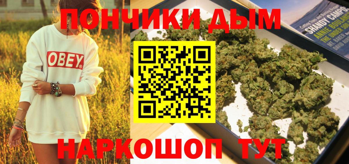Конопля Ganja Михайловка